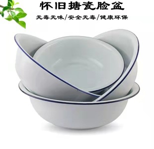 In stock wholesale enamel white basin nostalgic enamel washbasin ordinary old-fashioned enamel vegetable washing and basin