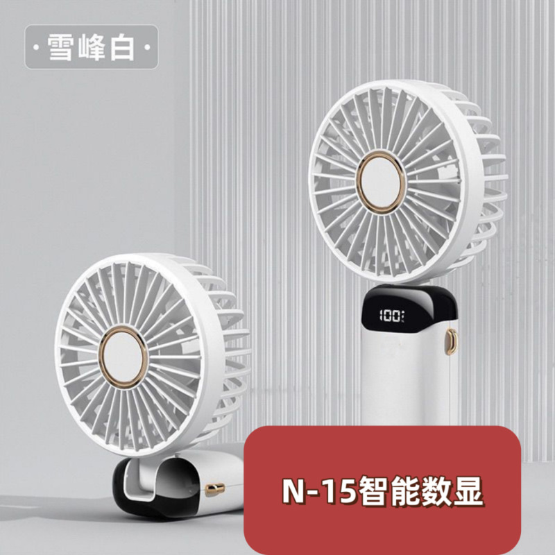 新しい夏のハンドヘルドファンポータブルオフィス小型ファンデジタルディスプレイ折りたたみ USB 充電卸売|undefined