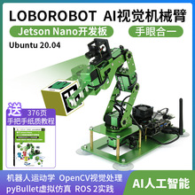 JETSON NANO�Cе�ֱ� AI�˹����� ROS2���� ҕ�X�R�e�������