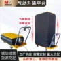 轻便气动工作升降升降机