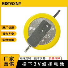 ����BR1225�����_����BR1225/VCN����PLC���ذ�늳�3V����CR1225