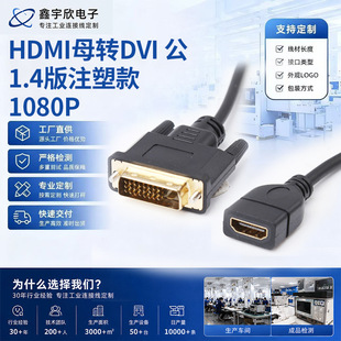 Դ�^���S���lHDMI�DDVI 1.4��ĸ����ע�ܿ�1080Pҕ�l�@ʾ����
