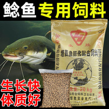 鲶鱼塘鲺鱼苗专用饲料塘角胡子鱼塘虱鱼漂浮料钓鱼饵料上浮型通用