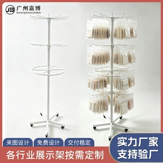 商超袜子展示架定制挂钩货架内衣丝袜打底裤陈列架门店摆摊展示架