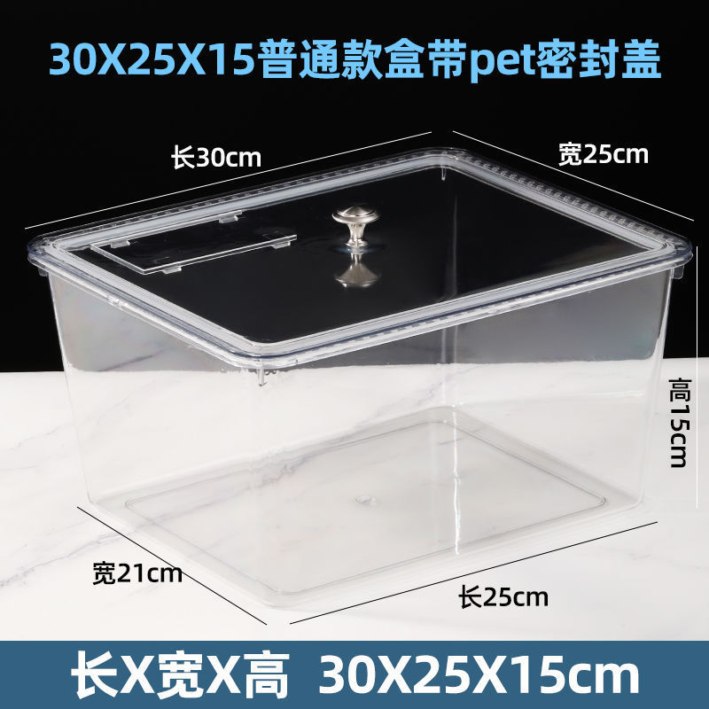 超市亚克力散装零食展示盒高透明塑料带盖陈列盒收纳盒糖果杂粮盒|undefined