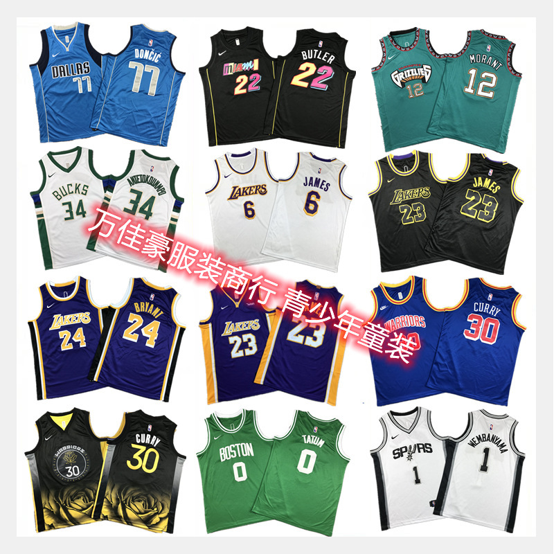 Cross-border children's Jersey Lakers 23 James Curry 1 wen ban Yama basketball vest training clothes youth wear Cross-border children's Jersey Lakers 23 James Curry 1 wen ban Yama basketball vest training clothes youth wear