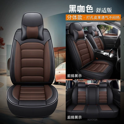 25 Cross-Border New Car Seat Cushions, Universal seat cover - black-coffee-color-comfort-version-0