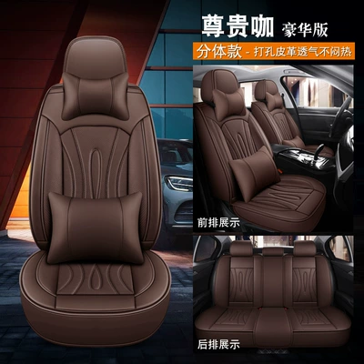 Universal seat cover, All-Season Universal Car Seat Cushions - noble-coffee-split-head-luxury-version-note-the-model-year