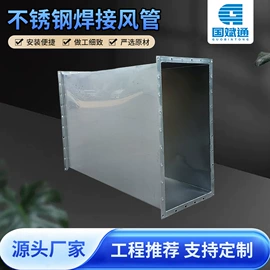 风管;风口;风机设备配件