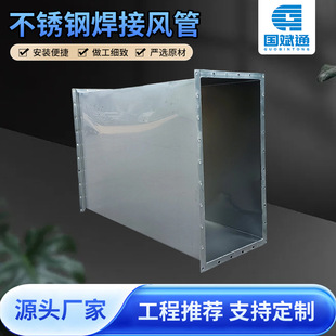 ���P䓺����L�� �ş�ͨ�L��\�FƤ�����Ś�� 304�ş��܏S�����l