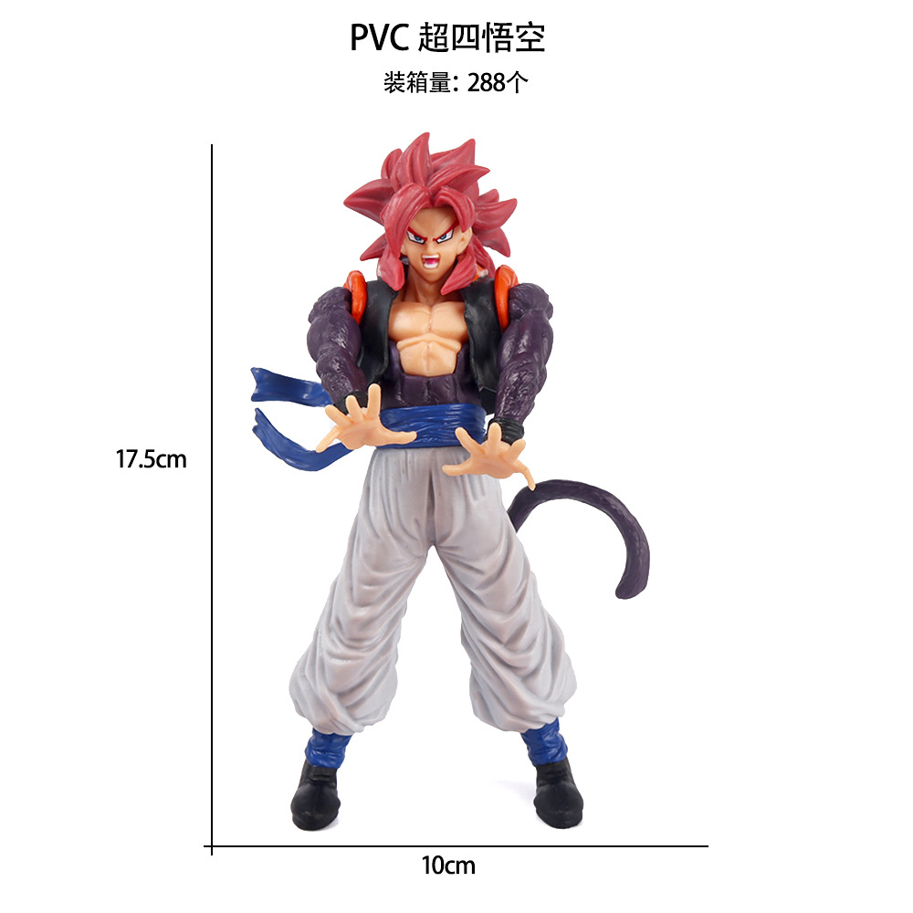 PVC 超四悟空