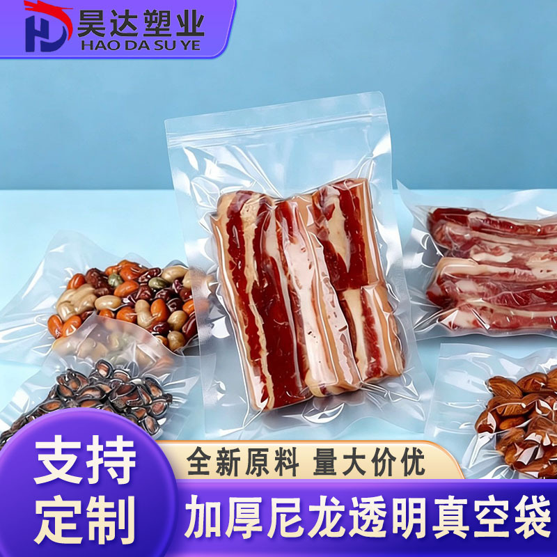 Nylon Vacuum Bags, Thickened Smooth Surface Food Packaging Bags, Transparent Frozen Food Bags, Fresh-Keeping Bags, Vacuum Sealed Bags