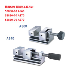 52850-90 AS90��չGIN �����ܹ����������ܻ�ǯĥ����ʿƽ��ǯ