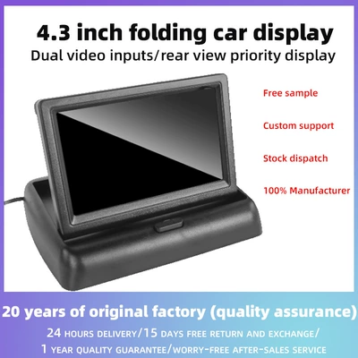 Car Universal Reversing Image Car display - 43-inch-folding-screen