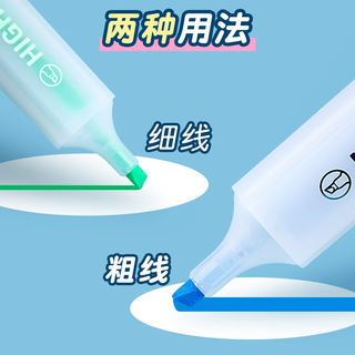 Deli / Dely Highlight Stud Papelería marcador de trazos clave para tomar notas de bolígrafo de contabilidad puntero S625