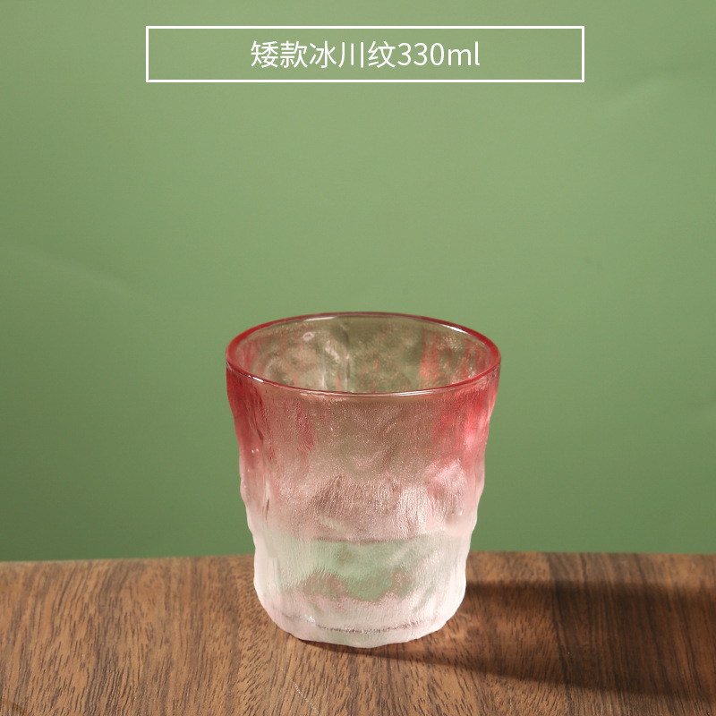 330ml 그라데이션 싱글팩