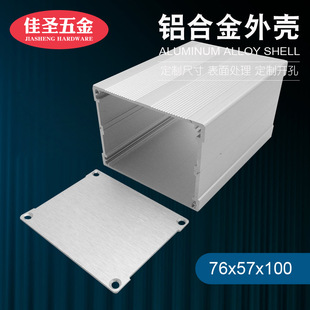 �X�Ͻ��⚤ �X�ͲĚ��wdiy�C��pcb�X�� �Դ�x�횤76x57x100