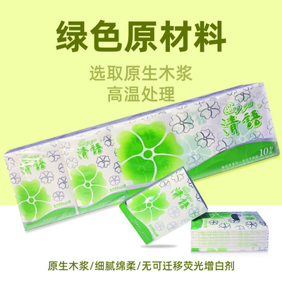 占美3层8片手帕纸随身装迷你纸定制共享纸巾小包纸巾批发80包/箱