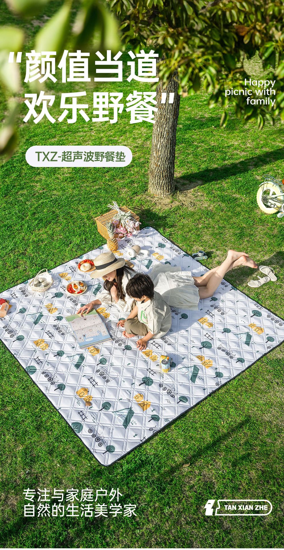 Cross-border Hot Picnic Mat Damp-proof Mat Thickened Outdoor Waterproof Camping Tent Interior Mat Beach Mat Portable Picnic Mat