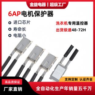 6AP�ᱣ�o��45A���ɭ�_��܇����ˢ���λ��T늙C30-180�Ȝؿ��_�P
