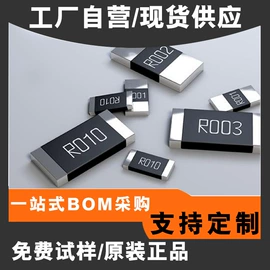 铝电解电容器;电阻器;陶瓷电容器