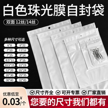 ��ɫ���Ĥ���Է���֙C���������ܷ�Ǵ���͸�������Ʒ���b��