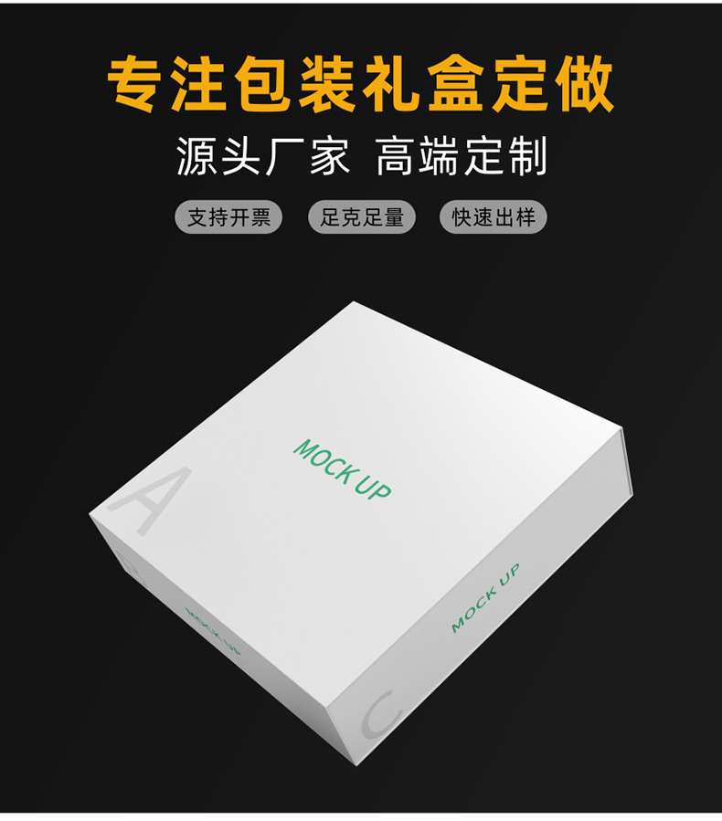 礼品盒 彩盒 白卡盒 不干胶 贴纸 说明书 包装盒