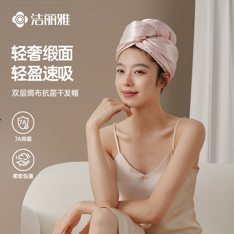 Jie Liya Antibacterial Dry Hair Cap Double-Layer Satin Hair Towel for Adult Women, Quick-Absorbing and Skin-Friendly, Home Use, 2025 New Model