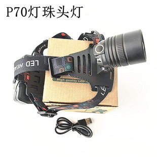 ���lTYPE-C��늏���׃����P70����׼����X�Ͻ��^��3��18650늳�