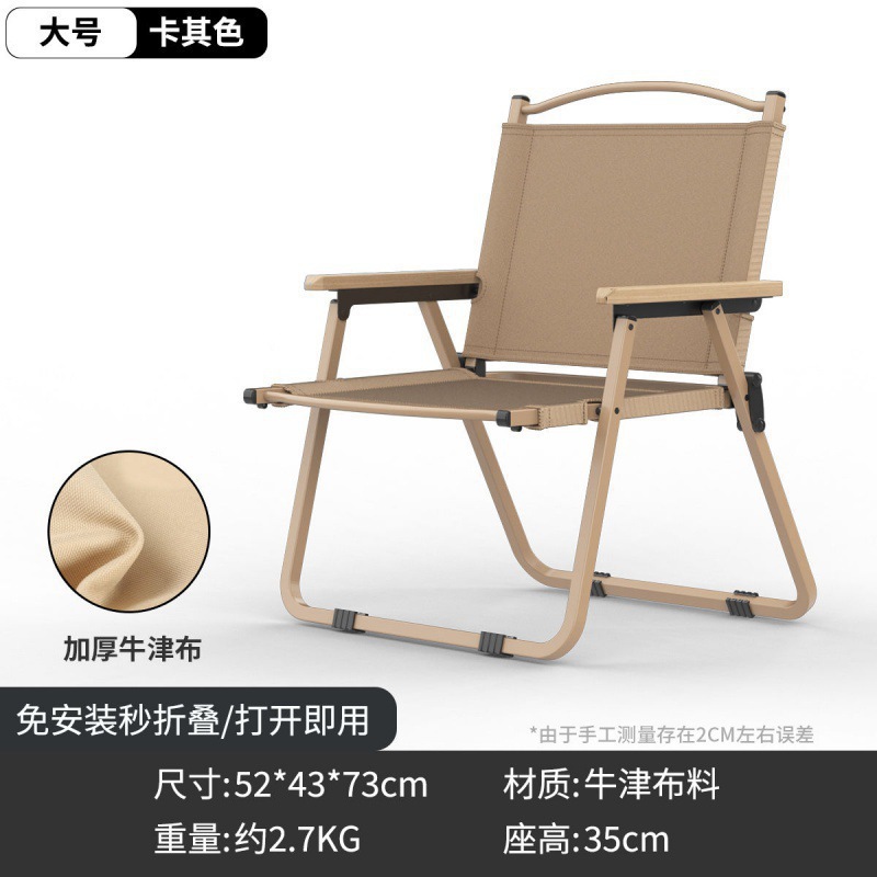 * silla plegable al aire libre silla de pesca silla de respaldo plegable taburete pequeño engrosado engrosado silla de camping portátil