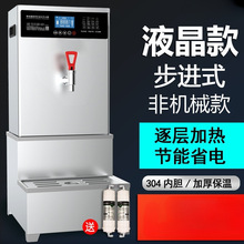 ���_ˮ�������̲��늟��ˮ����̨ʽ��ˮ�C����