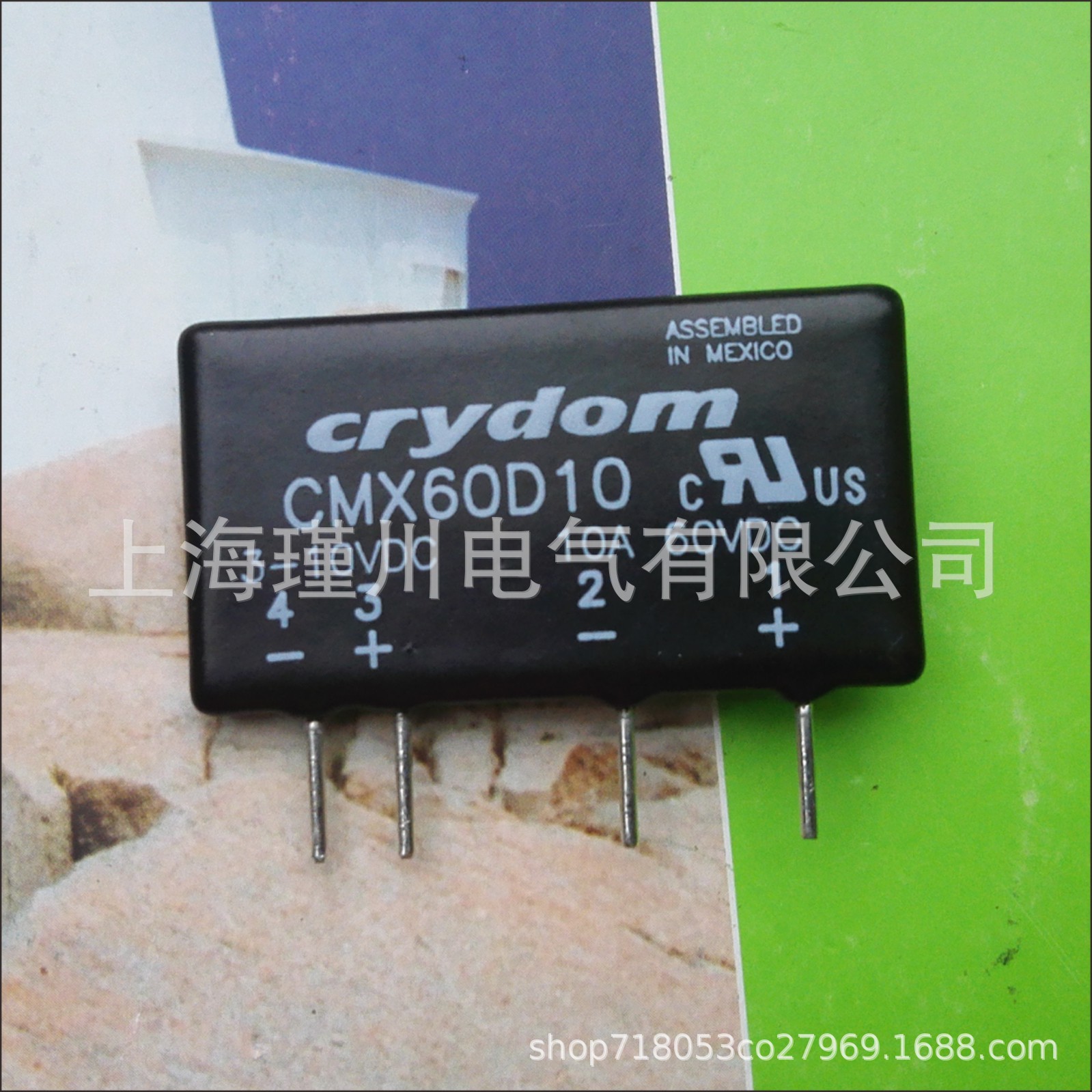 全新原装美国快达crydom固态继电器 CMX60D10 现货 只卖正品