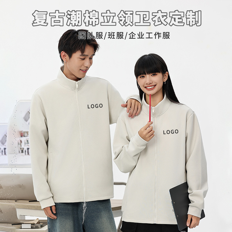Autumn and Winter Retro Cotton Trendy Brand Cross-Border Zip-Up Cardigan Jacket Corporate Workwear Stand Collar Heavyweight Sweatshirt Custom Logo