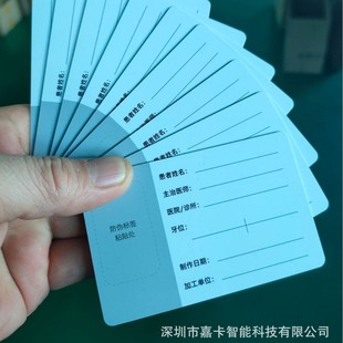 Password scratch card PVC card bar code card IC card ID card M1 card magnetic stripe card vip VIP card membership card printing