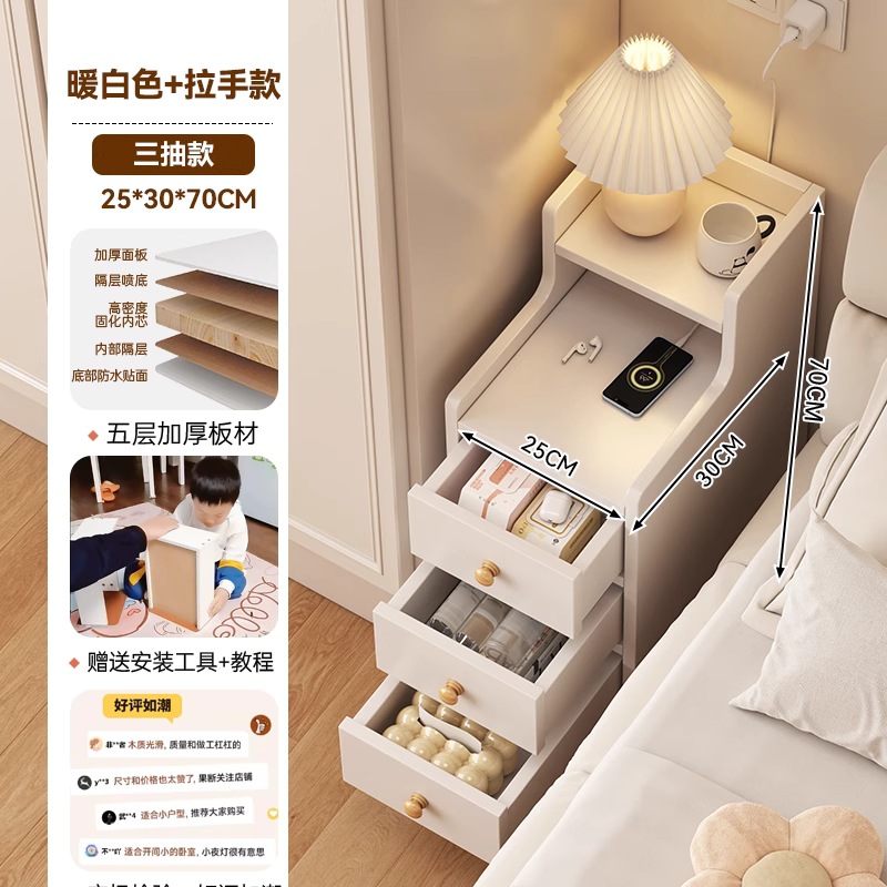 Tabernita de cabecera pequeño armario de almacenamiento armario de almacenamiento dormitorio pequeño armario de hendidura al lado de la cama simple estante de madera sólida librería