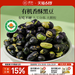 �ЙC���ֺڶ���ʳ�}������250g���b��ʳ �ЙC��ʳ������ �ЙC����