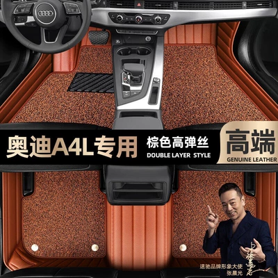 blanket car mats [Black, Ayaqaltılar (Kovriklər) - brown-leather-brown-stretch-silk-double-layer