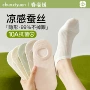 防臭防滑薄款抗菌女船袜