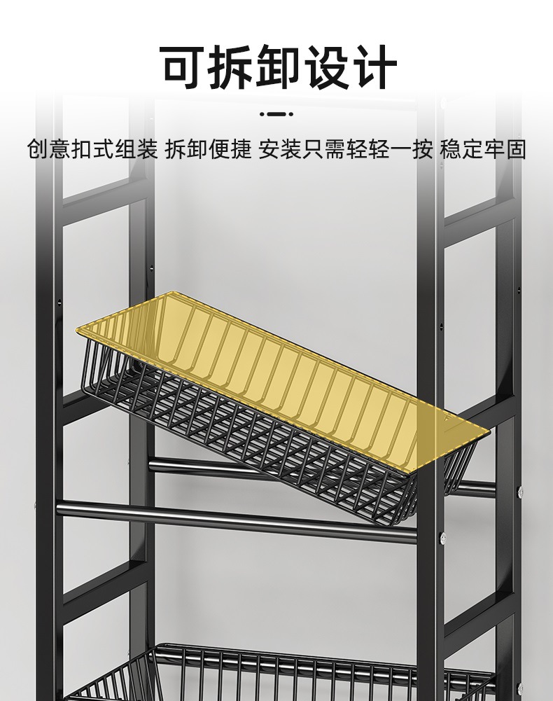 厨房置物架落地多层蔬菜置物铁艺收纳筐多功能储物架水果菜篮架详情8