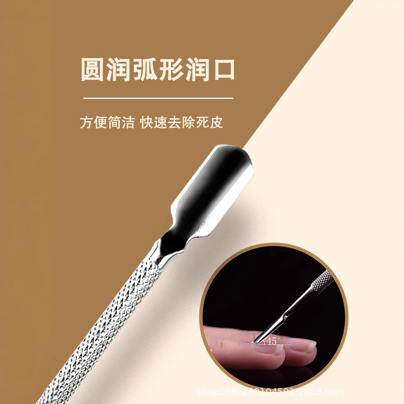 Steel nail pusher manicure repair hand exfoliating nail remover nail care manicure professional nail tools