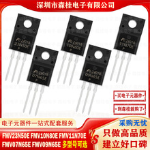 ȫ��FMV23N50E FMV10N80E FMV11N70E FMV07N65E FMV09N65E TO220F