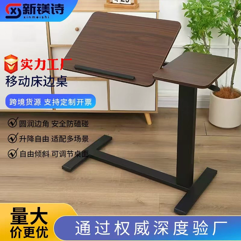 Фабрика съемный прикроватный столик пневматический подъем может перевернуть складной ноутбук стол рядом с кроватью офисный стол