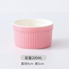 Cross -border stripes of Shullele small baked bowl double -skinned milk steamed egg bowl pudding cup pudding cup baked house baking home ice cream bowl