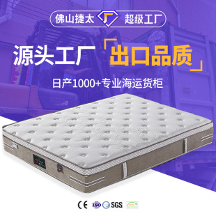 Manufacturer custom latex spring mattress Memory cotton five -star hotel folding roll -up residential custom cross -border export