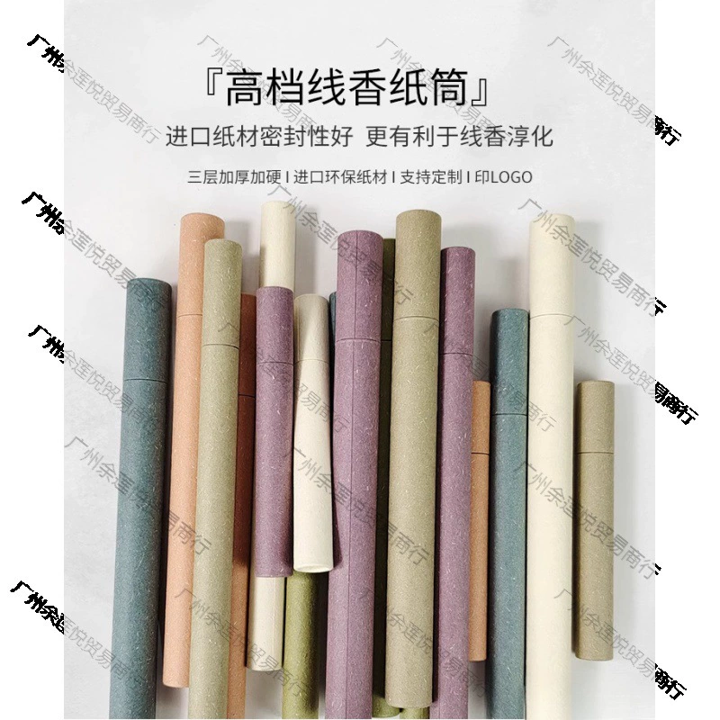 Оптовый утолщенный закаленный держатель для благовоний бочка для благовоний бытовой ящик для хранения благовоний держатель для благовоний 5 г 10 г 20 г Упаковка