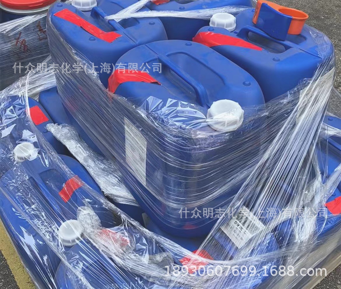 埃斯特纶 Lsocryl H-270 固体丙烯酸树脂流平剂