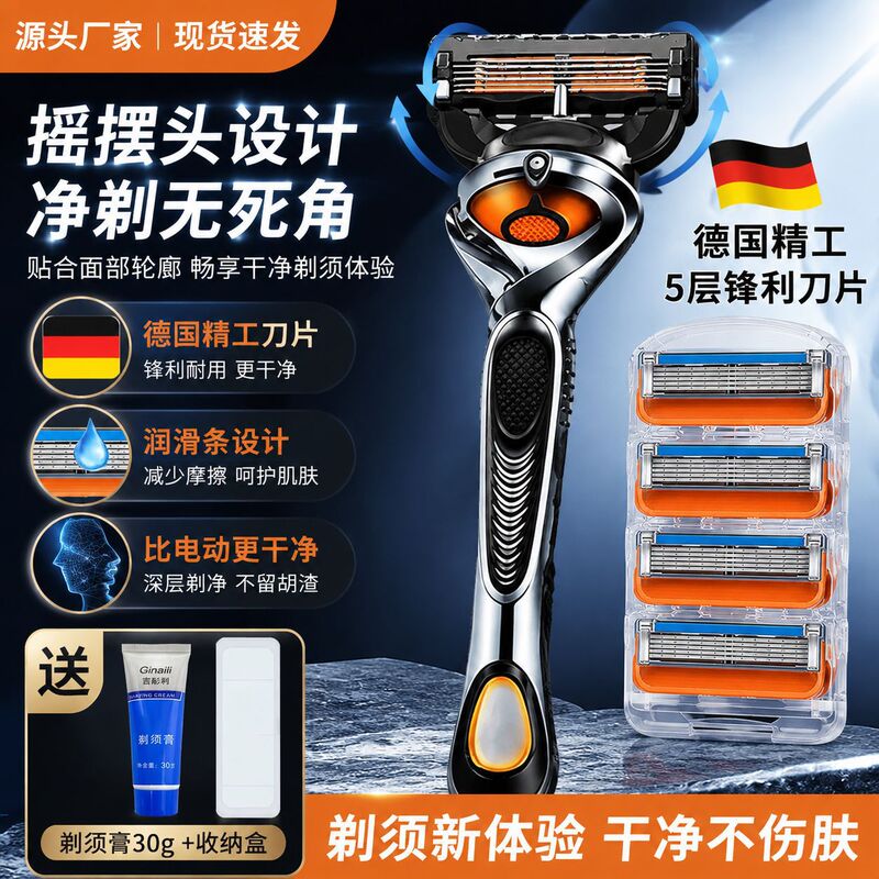 Men's five-layer manual razor with 5 stainless steel blades, available for cross-border foreign trade and wholesale Men's five-layer manual razor with 5 stainless steel blades, available for cross-border foreign trade and wholesale