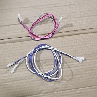 Fan Light Extension Cord Motor Extension Cord Invisible Fan Accessories Old Model New Model U-Shaped Handmade Without Light Special