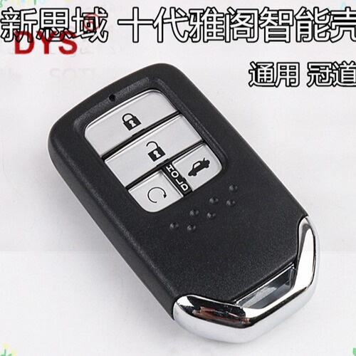 Suitable for Honda Elysion Odyssey URV Avancier CR-V Car Intelligent Card Remote Key Replacement Case