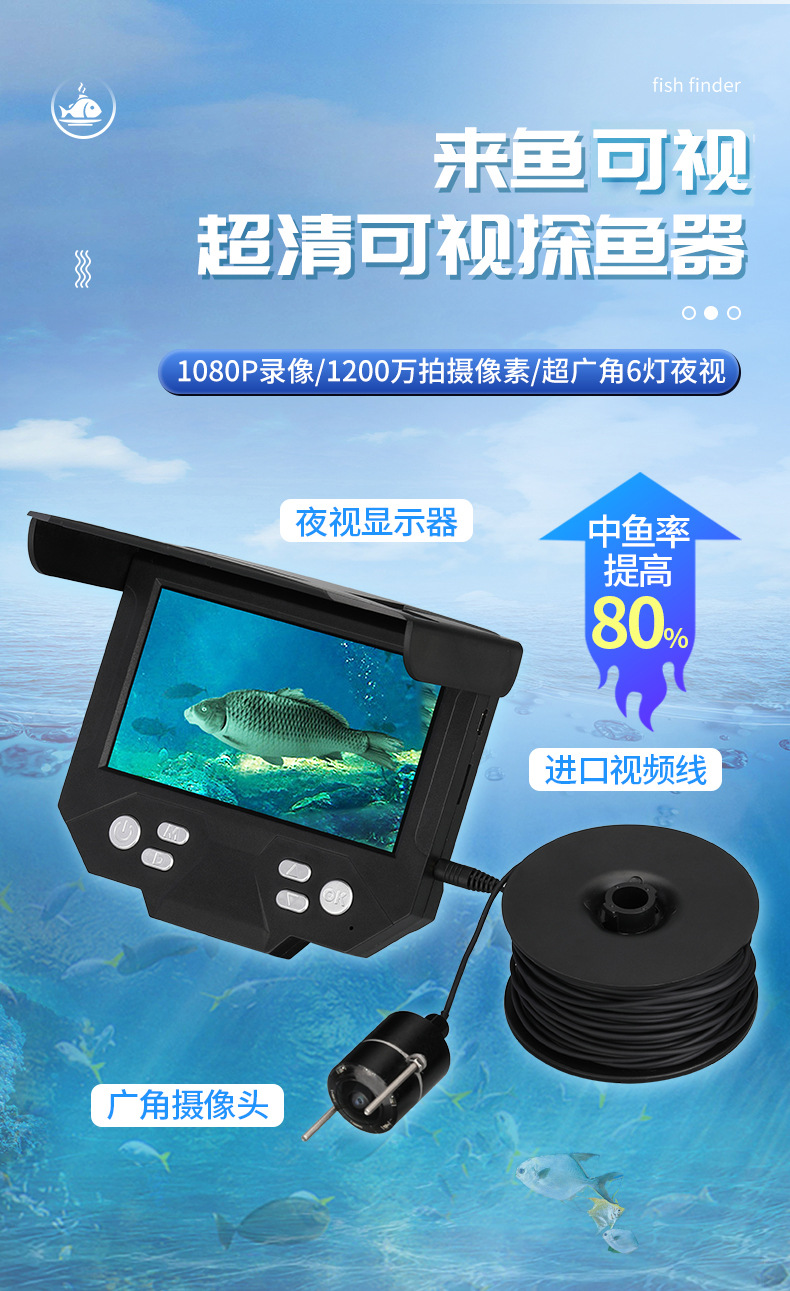 水下探视器  水下摄像机、可视钓鱼器、海底录像机，高强抗拉50KG